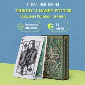 Игральные карты Theory11 Harry Potter (Slytherin Green) / Гарри Поттер (Факультет Слизерин, зеленые)