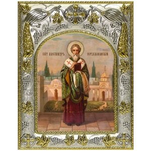 Икона Александр Иерусалимский, 14х18 см, в окладе
