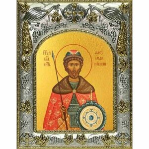 Икона Александр Невский 14x18 в серебряном окладе, арт вк-1445