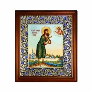 Икона Алексий Человек Божий (21*24 см), арт СТ-09009-1