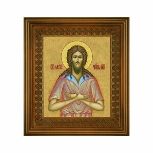 Икона Алексий Человек Божий (26,5*29,7 см), арт СТ-09008-6