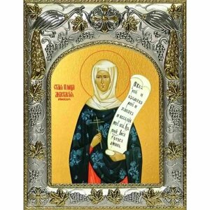 Икона Анастасия Римская 14x18 в серебряном окладе, арт вк-2550