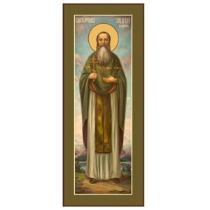 Икона Андрей (Беднов) Священномученик ростовая, арт R-MSM-4555