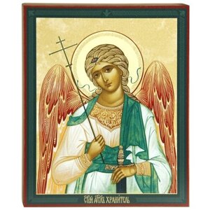 Икона Ангел Хранитель, 14х19 см