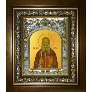Икона Антипа Кириллов, 14x18 см, в деревянном киоте 20х24 см, арт вк-3640