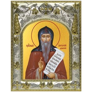 Икона Антоний Дымский преподобный, 14х18 см, в окладе