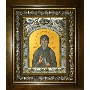 Икона Антоний Великий, 14x18 см, в деревянном киоте 20х24 см, арт вк-3644