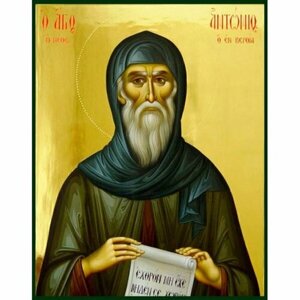 Икона Антоний Великий писаная, арт ИР-0909
