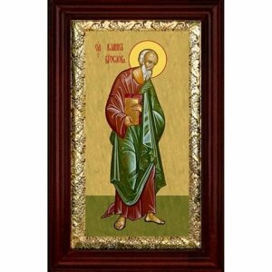 Икона Апостол Иоанн Богослов 26*16 см, арт СТ-12030-3