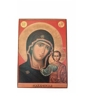 Икона Богородица Казанская - 15x18