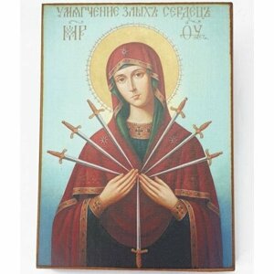 Икона Богородица Умягчение злых сердец (копия старинной), арт STO-428