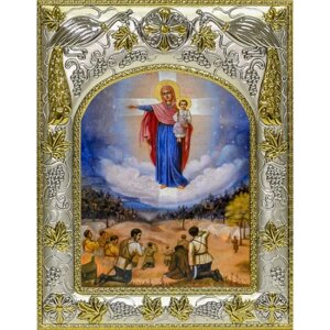 Икона Божьей Матери Августовская (Явление Богоматери русскому воинству) 14 х 18 серебро, арт вк-819
