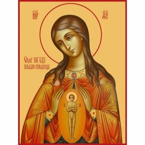 Икона Божьей Матери В родах Помощница, арт MSM-373r размер 10,5*12,5*1,8 см