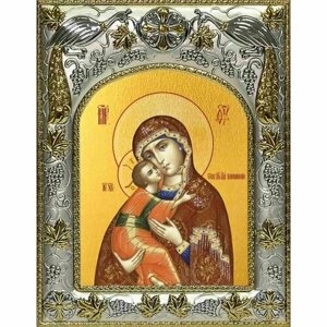 Икона Божьей Матери Владимирская 14x18 в серебряном окладе, арт вк-2666