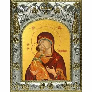 Икона Божьей Матери Владимирская 14x18 в серебряном окладе, арт вк-2667