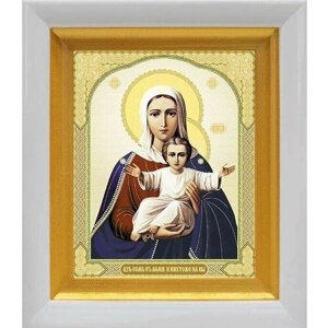 Икона Божией Матери "Аз есмь с вами и никтоже на вы"лик № 025), в белом киоте 14,5*16,5 см