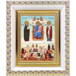Икона Божией Матери "Экономисса"лик № 096), в белой пластиковой рамке 8,5*10 см
