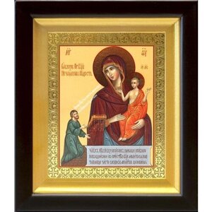 Икона Божией Матери "Нечаянная Радость", киот 14,5*16,5 см