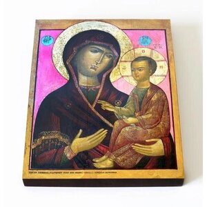 Икона Божией Матери "Одигитрия" Выдропусская, печать на доске 8*10 см