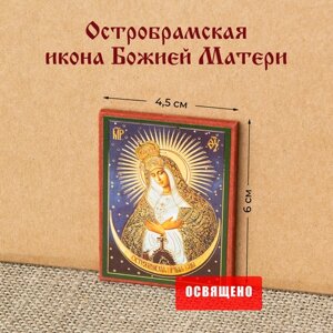 Икона Божией Матери "Остробрамская" на МДФ 4х6