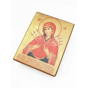 Икона Божией Матери "Семистрельная", размер иконы - 15x18