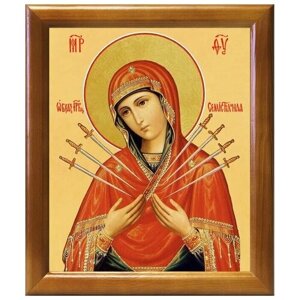 Икона Божией Матери "Семистрельная", в деревянной рамке 20*23,5 см