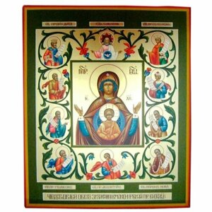 Икона Божией Матери Знамение Курская Коренная рукописная, арт ИРГ-081