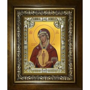 Икона Божья Матерь Помощница в родах, 18x24 см, со стразами, в деревянном киоте, арт вк-3215