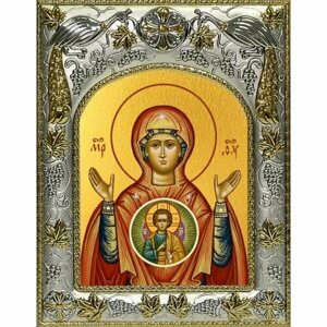 Икона Божья Матерь Знамение 14x18 в серебряном окладе, арт вк-2982