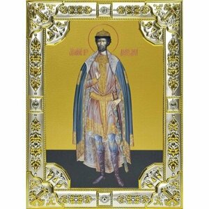 Икона Димитрий Донской благоверый князь, 18 х 24, со стразами, арт вк-549