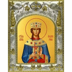 Икона Екатерина Александрийская, 14x18 в серебряном окладе, арт вк-4643