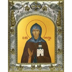 Икона Евфросиния Московская 14x18 в серебряном окладе, арт вк-1246