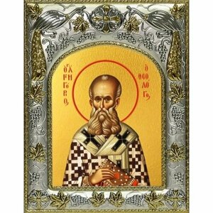 Икона Григорий Богослов 14x18 в серебряном окладе, арт вк-3813
