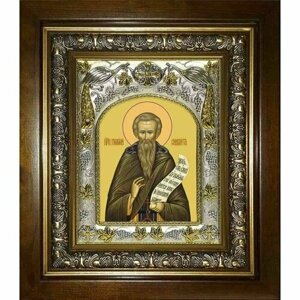 Икона Григорий Синаит, 14x18 см, в деревянном киоте 20х24 см, арт вк-1800