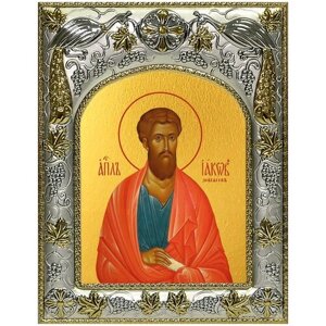 Икона Иаков Зеведеев апостол, 14х18 см, в окладе