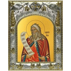 Икона Илия Пророк, 14х18 см, в окладе