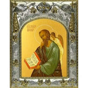Икона Иоанн Богослов апостол 14x18 в серебряном окладе, арт вк-3441