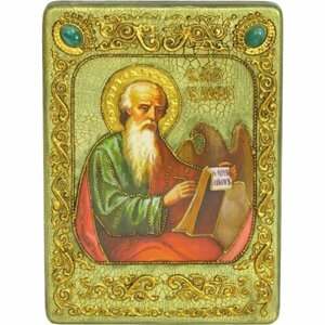 Икона Иоанн Богослов апостол, арт ИРП-462