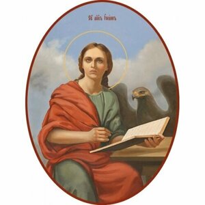 Икона Иоанн Богослов апостол, арт MSM-4479