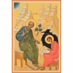 Икона Иоанн Богослов Апостол и Прохор Апостол, арт MSM-6455