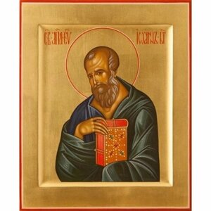 Икона Иоанн Богослов Апостол писаная, арт ИР-0030