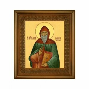 Икона Иоанн Лествичник (21*24 см), арт СТ-09048-3