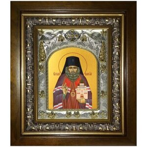 Икона Иоанн Шанхайский и Сан-Францисский, 14х18 см, в окладе и киоте