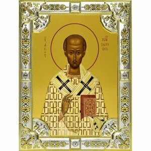 Икона Иоанн Златоуст 18х24 см в серебряном окладе, арт вк-934
