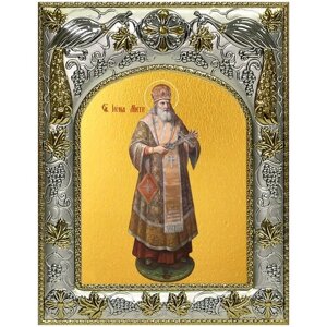 Икона Иона Московский, 14х18 см, в окладе