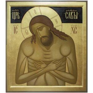 Икона Исуса Христа Царь Славы (рукописная) 35-40 см