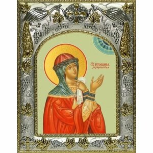 Икона Иулиания Лазаревская, 14x18 в серебряном окладе, арт вк-4725