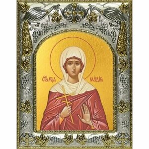 Икона Клавдия мученица, 14x18 в серебряном окладе, арт вк-4733