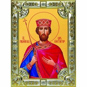 Икона Константин Равноапостольный 18х24 см в серебряном окладе, арт вк-919