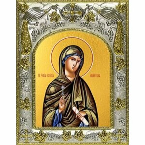 Икона Ксения (Евсевия) Миласская, 14x18 в серебряном окладе, арт вк-4736